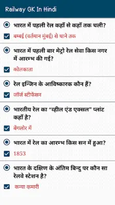 Railway GK In Hindi android App screenshot 1